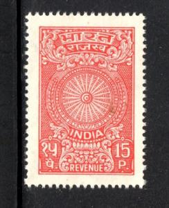 India Fiscal 1975's 15p Red Revenue Stamp Bft-34 MNH RARE # 1073A