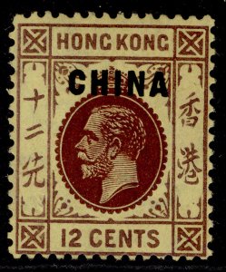 HONG KONG - BPO China GV SG7, 12c purple/yellow, M MINT. Cat £18.