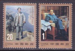 China PRC 2478-79 MNH 1993 Mao Tse-tung by Great Wall & Portrait Set VF