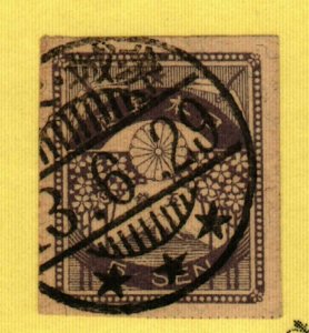 Japan #184 used