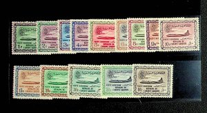 SAUDI ARABIA Sc C7-20(NO C21) LH ISSUE OF 1960 - AVIATION - (ZN25)