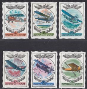 Russia Scott# C109-C114 MNH