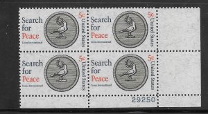 #1326 MNH Plate Block