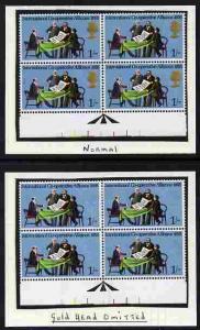 Great Britain 1970 Anniversaries 1s arrow block of 4 with...