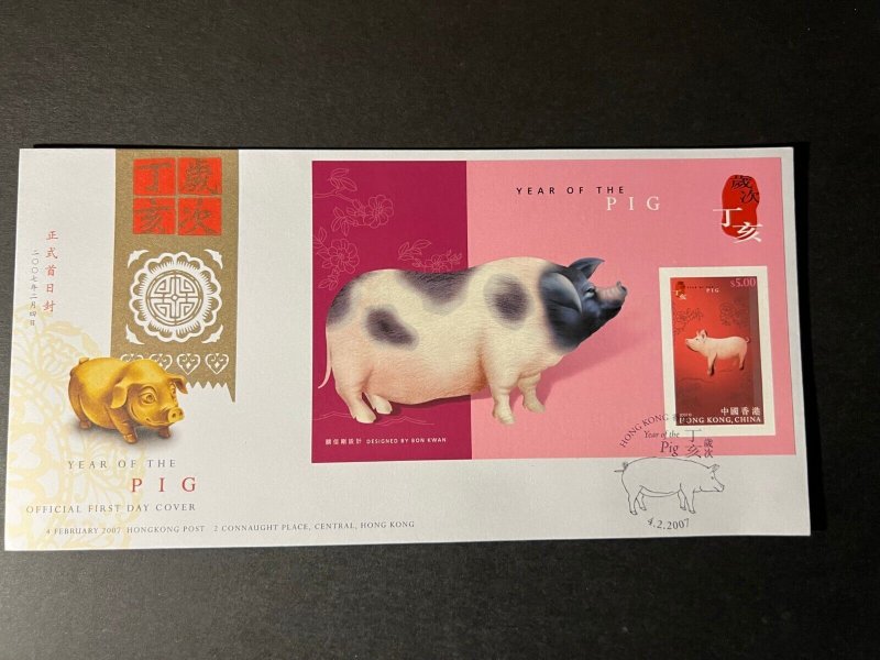 2007 Hong Kong First Day Cover FDC Stamp Sheetlet Lunar New Year of Pig
