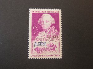 French Algeria 1949 Sc B57 set MNH