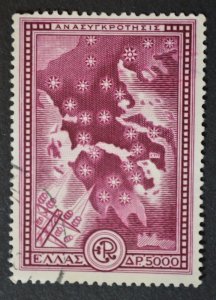 Greece Sc # 544, Used