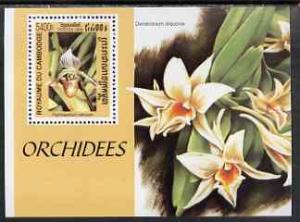 Cambodia 1999 Orchids complete perf m/sheet unmounted mint