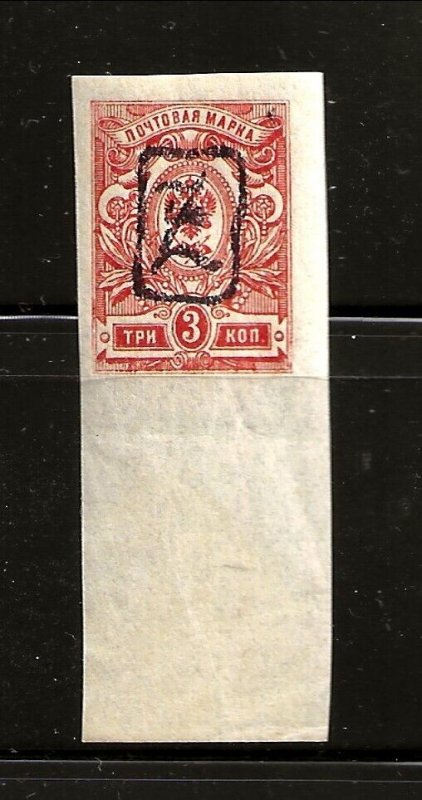 ARMENIA Sc 32 NH issue of 1919 - FIRST BLACK OVERPRINT ON RUSSIA 3K