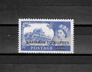 BAHRAIN 1955/60 SG 96ab MNH £100