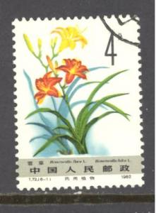 China  PRC Sc # 1779 used (DT)