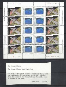 Canada # 1442a VF MINT NH CANADA in SPACE PANE VARIETIES BS30487
