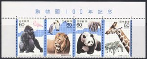 Japan Sc#1487 - Ueno Zoo Centenary Strip of Four (1982) MNH