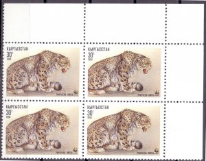 Kyrgyzstan. 1994. 22-25. Leopard. MNH.