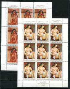 Yugoslavia 1969 Sc 995-100 6 Sheets of 9 MNH Art Paintings of Nudes 8090