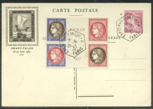 FRANCE #329a-d Used BLOCK - 1937 Paris Expo