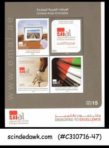 UAE - 2010 DEDICATED TO EXCELLENCE - MIN. SHEET MINT NH