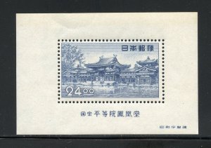 JAPAN SCOTT #519a SOUVENIR SHEET MINT NEVER HINGED AS ISSUED-SCOTT $65.00