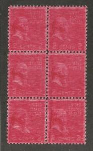 U.S. Scott #806 Adams Stamp - Mint NH Booklet - ERROR - EFO - Wet Print