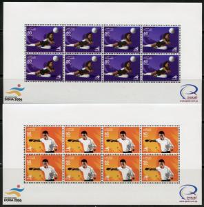 QATAR SCOTT#1018/22 SOCCER, CYCLING SPORTS  SHEETLET SET   MINT NH AS SHOWN