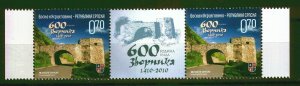 BOSNIA SERBIA(103) - The Town Zvornik - MNH Middle Row - 2010.