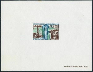 Chad 154 proof sheet,MNH.Mi 200. Hydrological Decade,1968.Agriculture.Industry.