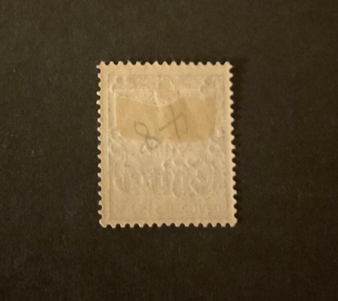Stamps German Offices in China Scott #48 hinged