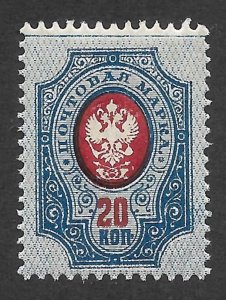 Doyle's_Stamps: MvLH 1889 Russian Stamp, #43* VF  cv $21.00