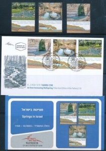 ISRAEL 2023 SPRINGS IN ISRAEL - MNH STAMPS + FDC + POSTAL SERVICE BULITEEN