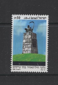 Israel #1013 (1988 Memorial Day issue) VFMNH  CV $0.40