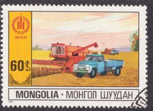 Mongolia 1181 1981 Used