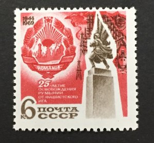 Russia 1969 #3687, Liberation, MNH.
