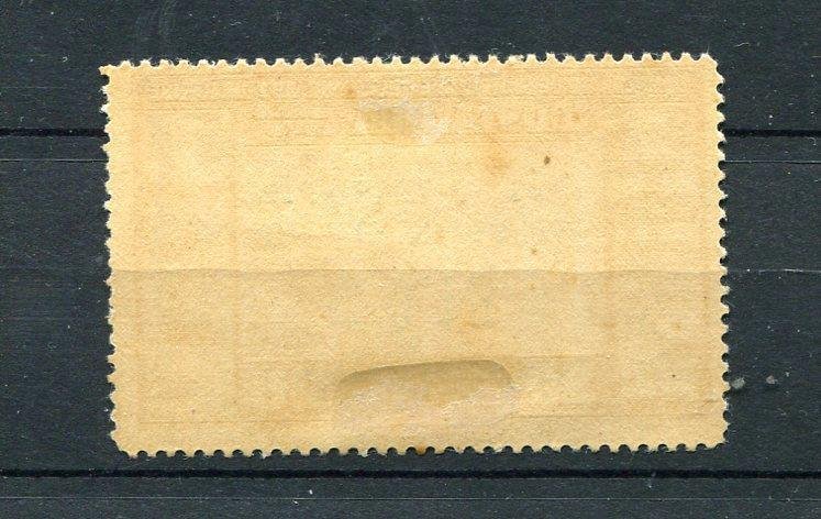 Costa Rica 1941 Overprint on Football (Soccer) Inverted Overprint MH ERROR 5068