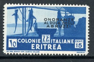 Eritrea # 169. Mint Hinge.
