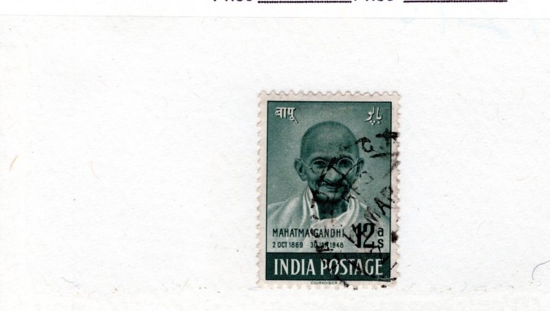 India #205 Used - Stamp - CAT VALUE $3.00