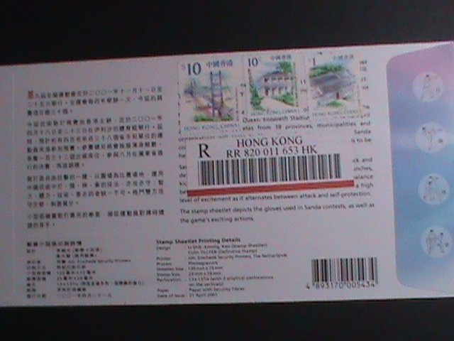 ​HONG KONG    FDC-2001 REGISTERED AIRMAIL COMMERCIAL S/S & MINT STAMPS FDC