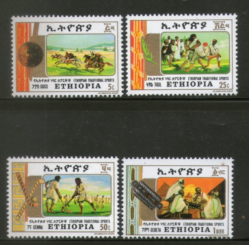 Ethiopia 1984 Traditional Sport Hockey Horse Racing Sc 1106-9 MNH # 898