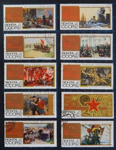 Rare, Lenin, Soviet Union, (2464-Т)