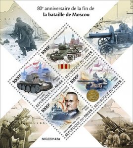 Niger - 2022 WWII Battle of Moscow Anniversary - 4 Stamp Sheet - NIG220143a