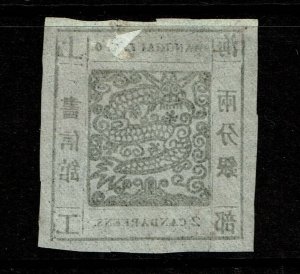 Shanghai SC# 1a, Mint No Gum, Hinged, sm bottom tear, see notes - S10065