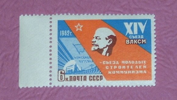 Russia - 2577, MNH - Lenin, SCV - $0.35