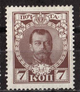 Russia - Scott # 92 - MH  