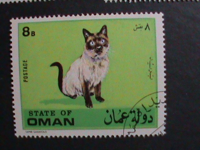 OMAN-LOVELY BEAUTIFUL CATS JUMBO LARGE STAMPS SET-VF WE SHIP TO WORLD WIDE