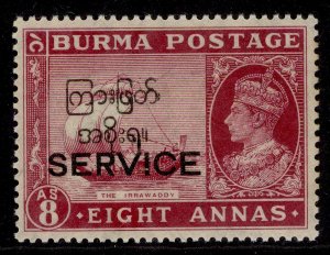 BURMA GVI SG O49, 8a maroon, M MINT. Cat £30.