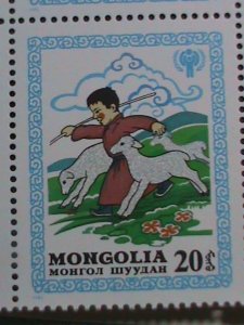 MONGOLIA-1980 SC#1147-53  INTERNATIONAL YEAR OF THE CHILD MNH BLOCKS-VERY FINE