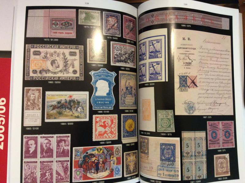 Raritan Catalog Auction #77,Mar 2-3,2017,Rare Russia,Errors & Worldwide Rarities