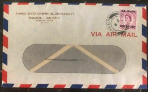 1957 Bahrain Window Airmail Commercial cover to Torino Italy