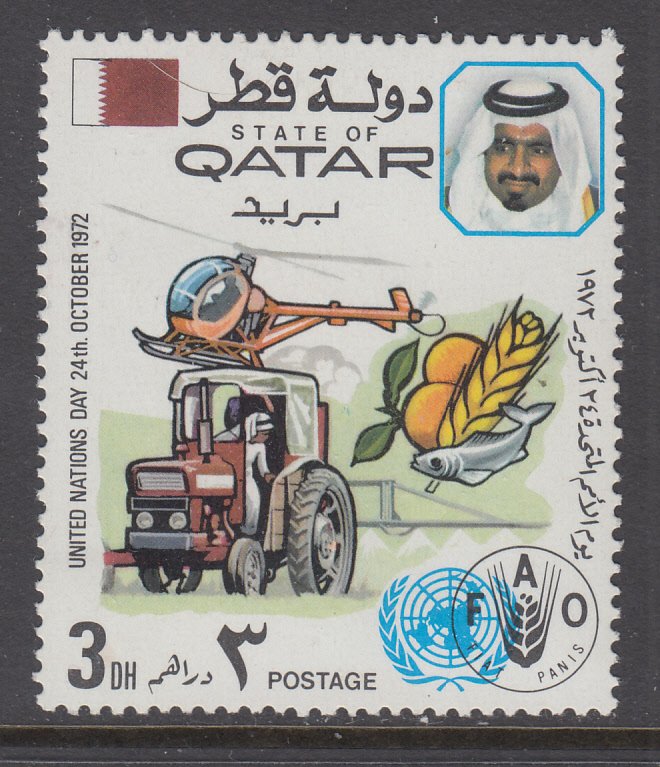 Qatar 222 MNH VF