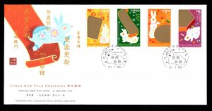 Hong Kong 1999 Lunar Year of the Rabbit FDC with rabbit postmark scratch off