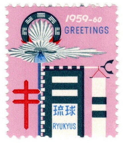 (I.B) Japan Cinderella : Ryukyus Islands Anti-TB Christmas Seal (1959)